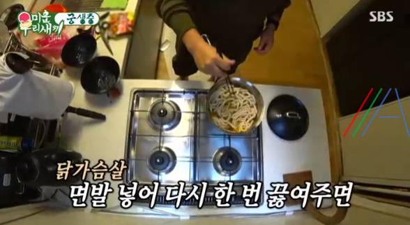 미운우리새끼 궁생충 이상민 닭가슴살 라면 요리 레시피 10 ywAAAAAAQABAAACAUwAOw==