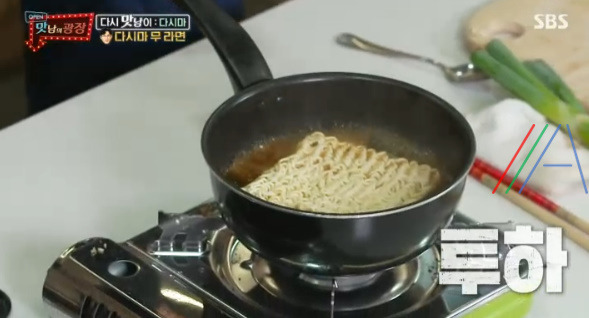 맛남의 광장 다시마 무 라면 레시피 만드는법 최원영 맛남의광장 역대급 요리 16 ywAAAAAAQABAAACAUwAOw==
