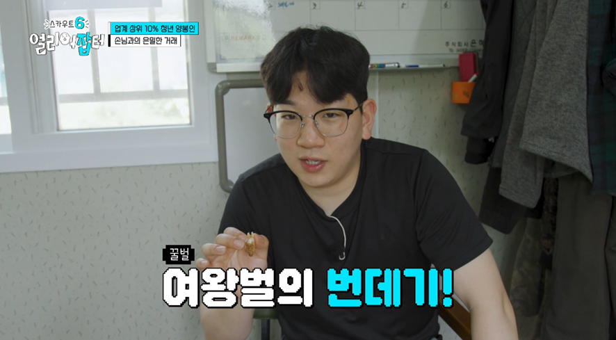 옛날이랑 다른 요즘 매출 4억 나온다는 농업.jpg | 인스티즈