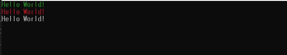 콘솔 컬러로 출력하도록 하는 함수