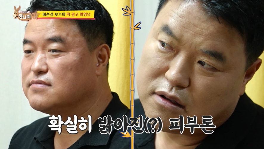 통축