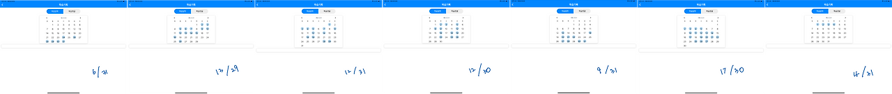 유하다요 JLPT N3 합격 수기 - 일본어 공부 방법 3가지
