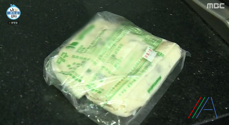 나혼자산다 나혼산 김민경 납작만두 무엇? 대구 명물 납작만두 2 ywAAAAAAQABAAACAUwAOw==