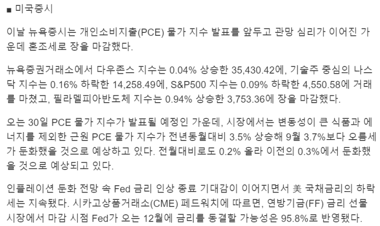 리얼티인컴 등 매수 / 11.29 2 ywAAAAAAQABAAACAUwAOw==