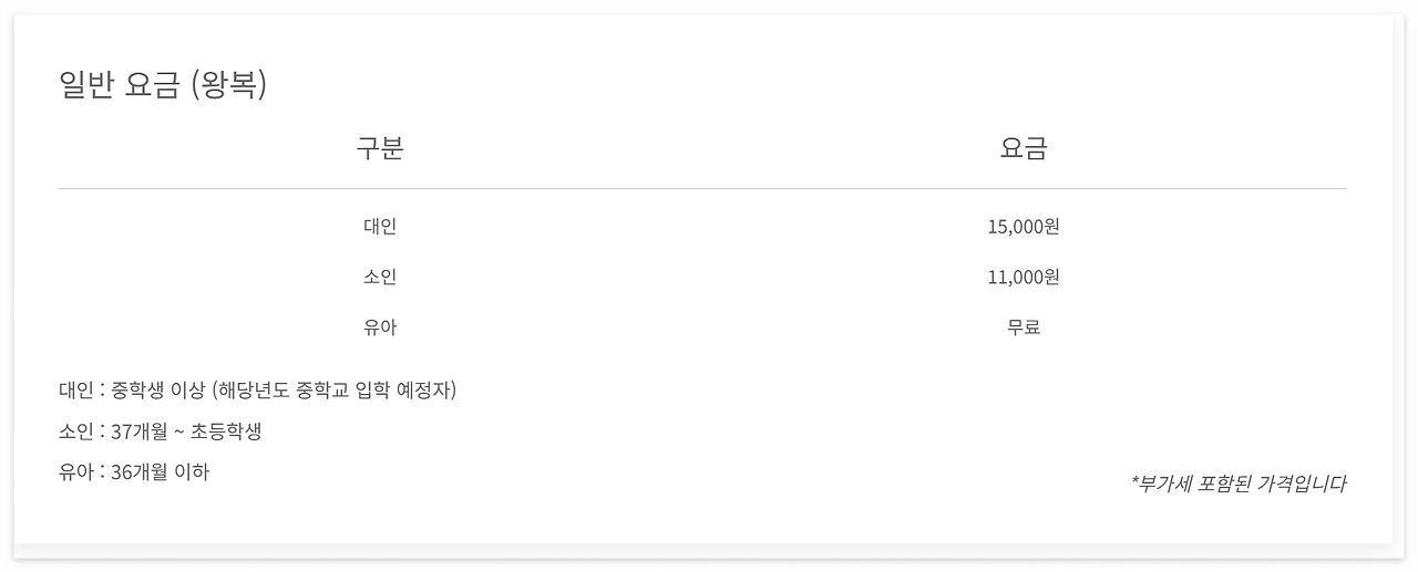 설악산 단풍 절정시기 및 추천 코스 TOP 3, 케이블카, 주차장 예약 정보