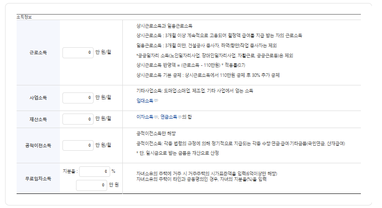2025 노령연금 수령나이 만65 = 60년생 복지로 신청 방법 및 모의계산