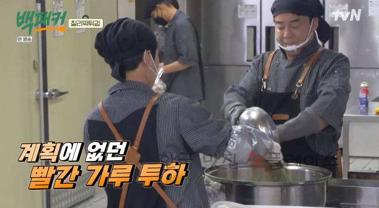 백패커 칠리떡튀김 레시피 만드는 법 4 ywAAAAAAQABAAACAUwAOw==