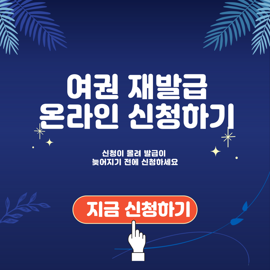 아로스 팝업