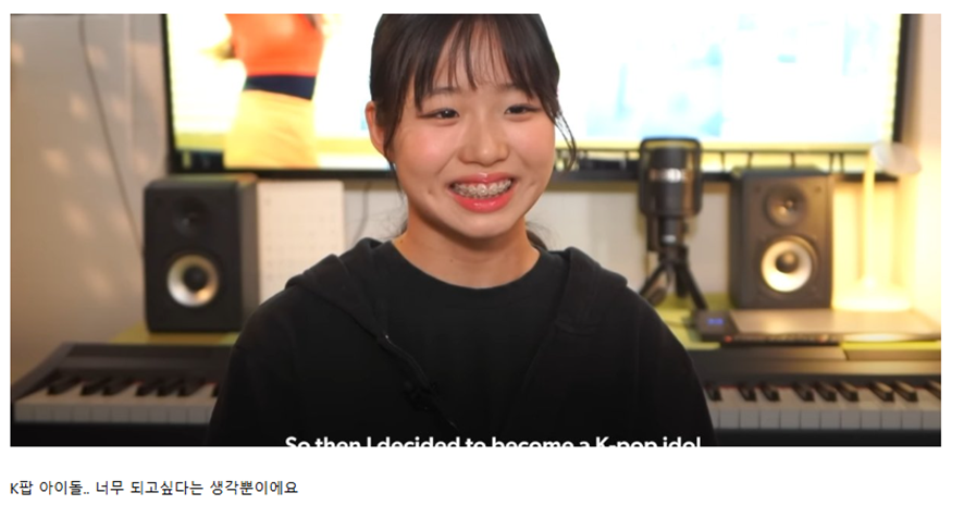 외국 연습생 보고 영케이가 눈물 흘린 이유 | 인스티즈
