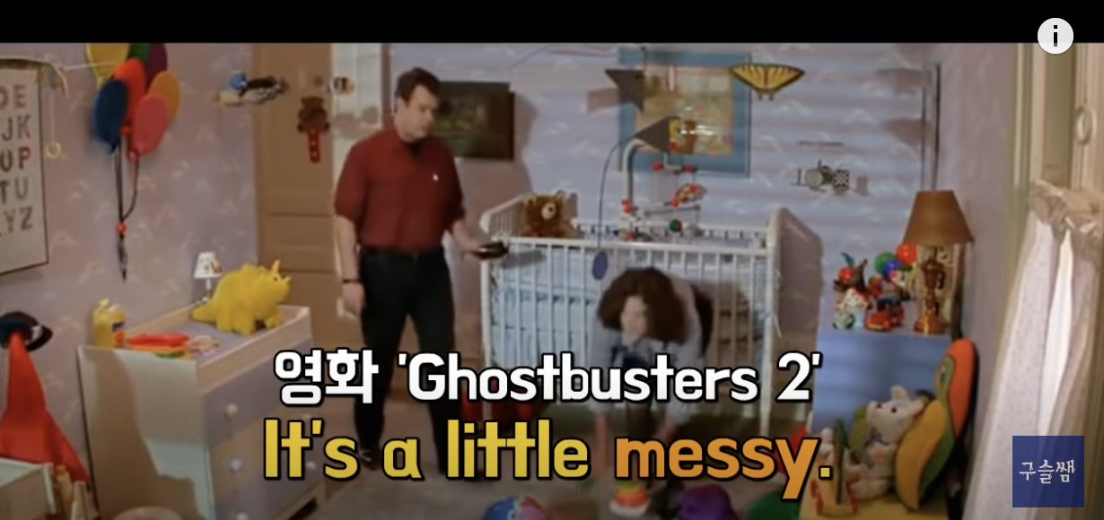 kind of / sort of, mess, I saw the coming 4 ywAAAAAAQABAAACAUwAOw==