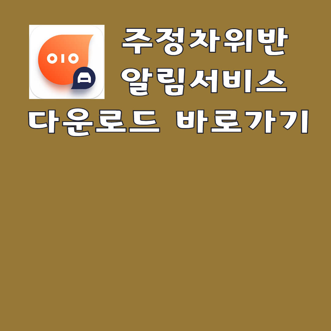 아로스 팝업