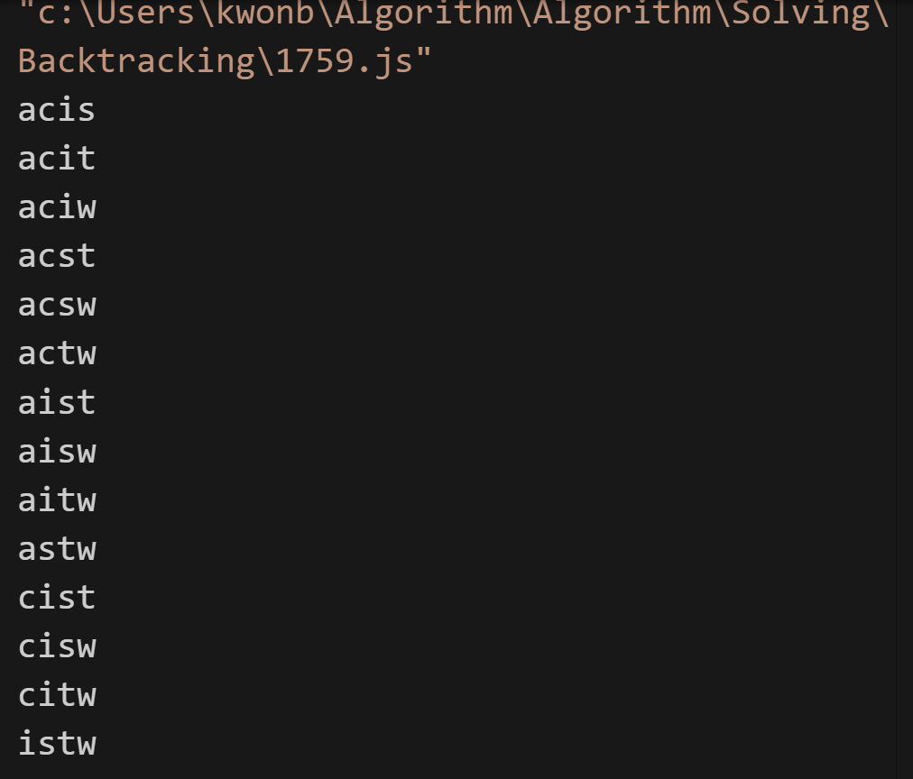[백준] 1759번: 암호 만들기