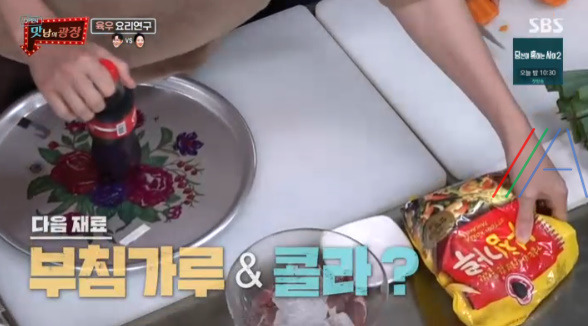 맛남의 광장 육우육전 & 양념장 레시피 만드는 법 2 ywAAAAAAQABAAACAUwAOw==