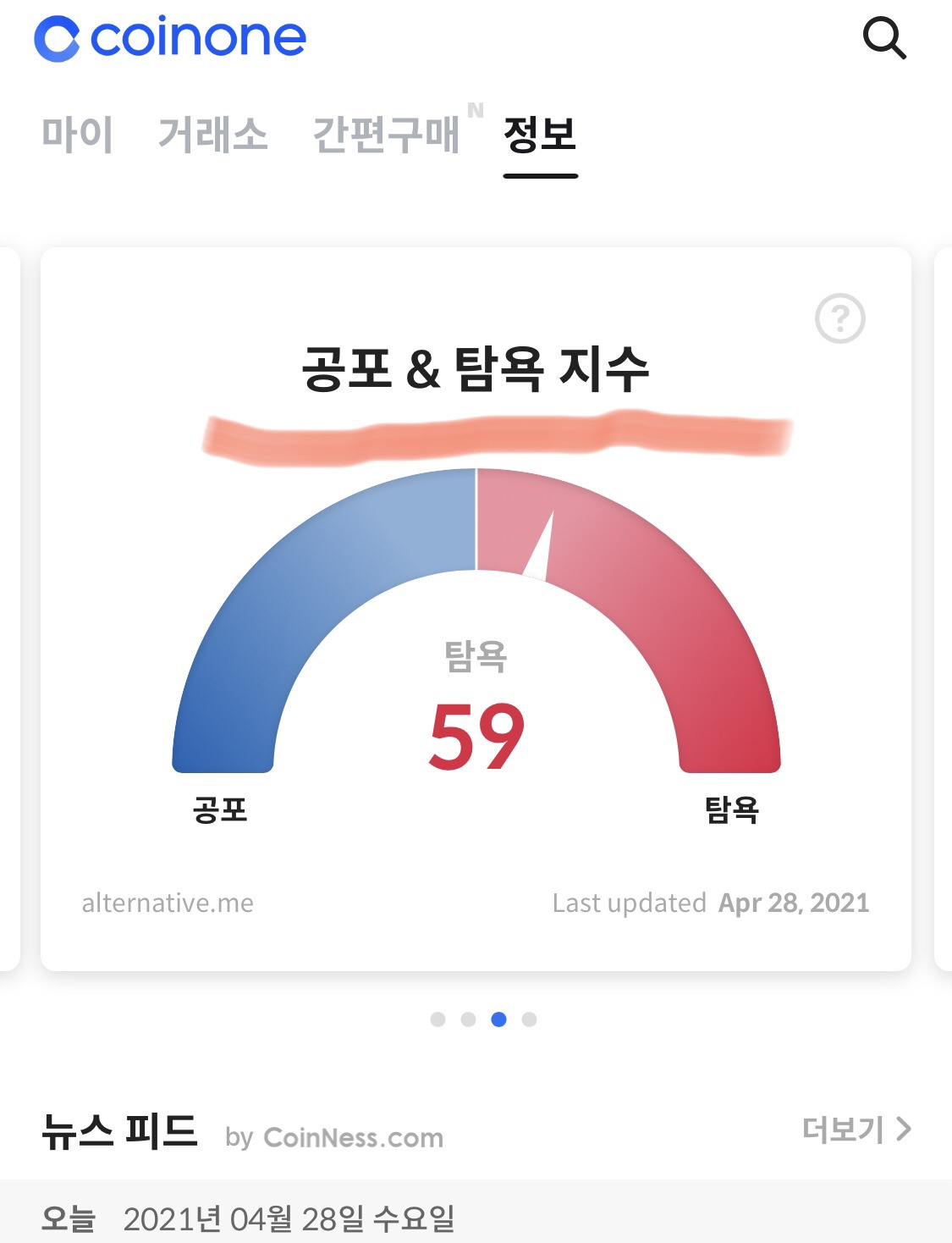 나의 가상코인 탐험기 13 ywAAAAAAQABAAACAUwAOw==
