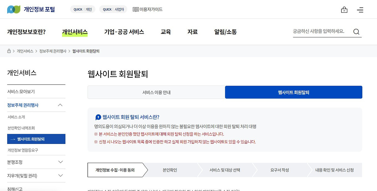 불필요한 내 웹사이트!? 1 ywAAAAAAQABAAACAUwAOw==