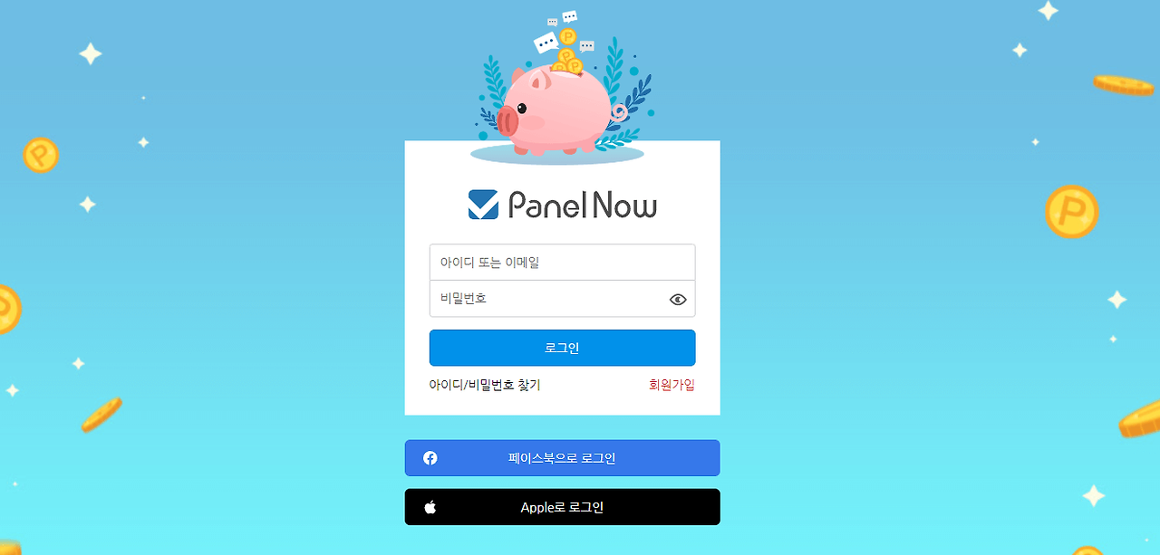 재택 알바종류와 현실적인 부업안내 Top 7