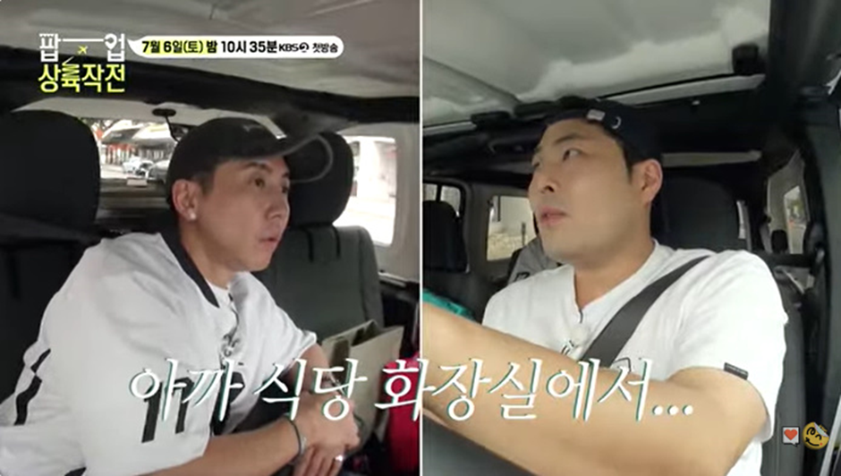 성인게임