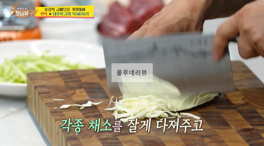 당나귀귀 이연복 냉체 3종 만들기 레시피 - 전복냉채, 새우냉채, 관자냉채 3 ywAAAAAAQABAAACAUwAOw==