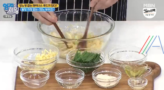 엄지의제왕 당뇨 부추전 만드는 법 레시피 만들기 - 당뇨병 탈출 마이너스 푸드를 먹어라 이지연 9 ywAAAAAAQABAAACAUwAOw==