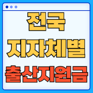 아로스 팝업