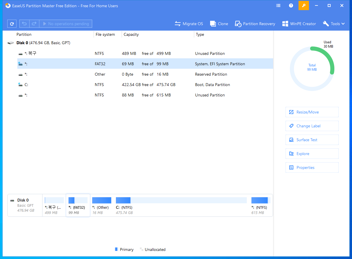 easeus partition master 13.5 crack