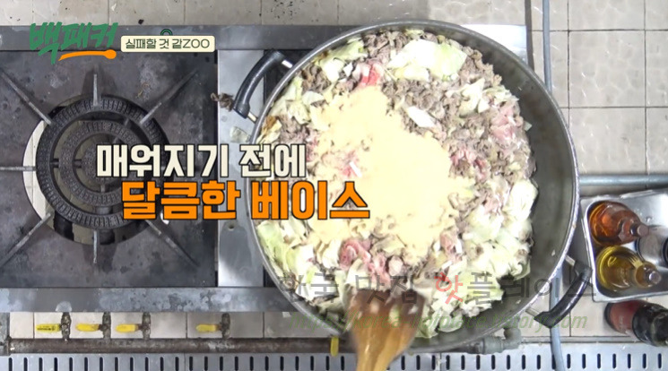 백패커 낙우새 레시피 - 이열치열 낙지 우삼겹 새우 요리 22 ywAAAAAAQABAAACAUwAOw==