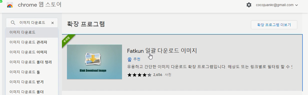 웹 페이지에 있는 이미지 전부 다운로드 받기 (이미지 크롤링) 1 ywAAAAAAQABAAACAUwAOw==