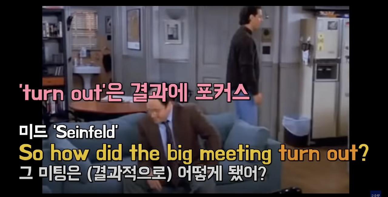 Turn 기본동사 익히기 6 ywAAAAAAQABAAACAUwAOw==