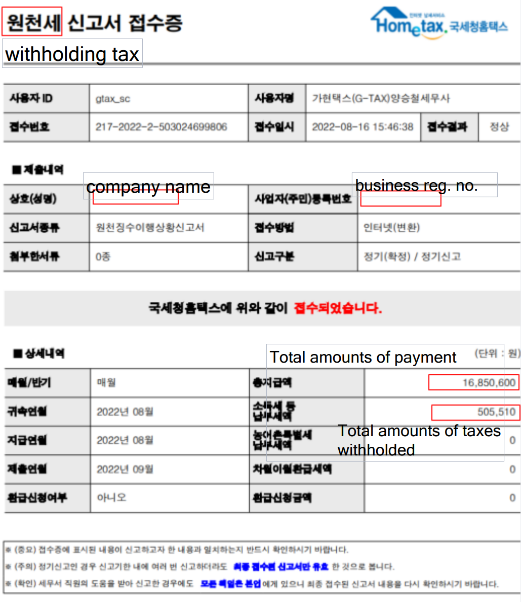 [Payroll]Withholding tax guide [Gtax guide book]