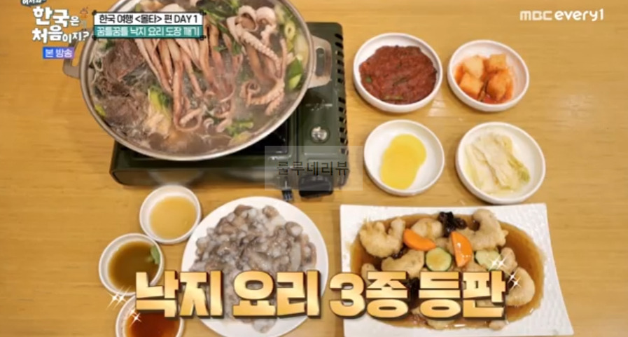 어서와 <몰타> 편, 꿈틀꿈틀 낙지 요리 도장 깨기 식당 어디? 산낙지 불낙전골 낙지탕수육 3 ywAAAAAAQABAAACAUwAOw==