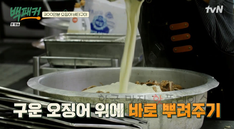백패커 300인분 오징어 버터구이 & 마요네즈 소스 만들기 레시피 22 ywAAAAAAQABAAACAUwAOw==
