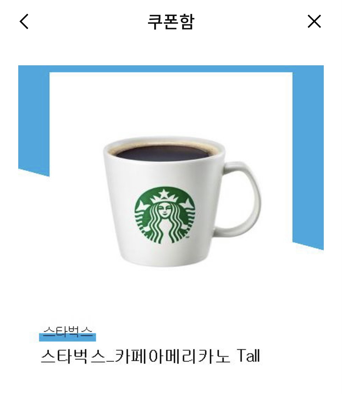알비더블유(미래에셋), 마인즈랩(NH투자) 공모주IPO 청약배정결과(feat. 절반의 성공?) 4 ywAAAAAAQABAAACAUwAOw==