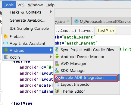 안드로이드 스튜디오 Error running app No target device found
