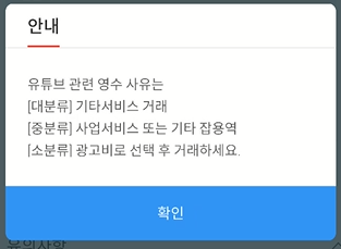 우리은행 크리에이터 통장으로 구글 애드센스 광고료 외화 송금 받는 방법 (WON뱅킹, PC 인터넷 뱅킹 사용법) 11 ywAAAAAAQABAAACAUwAOw==