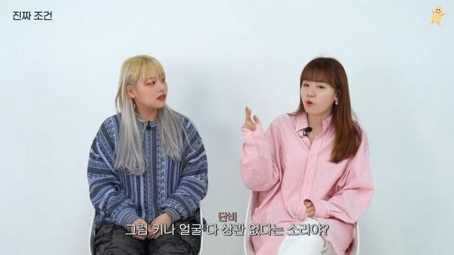 남자 외모 안본다는 여자들 ㄹㅇ 특징