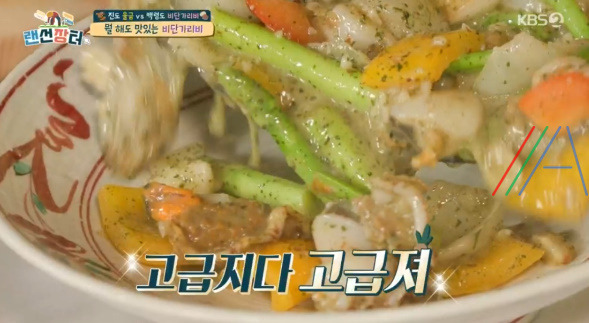 랜선장터 비단가리비 버터 볶음 레시피 만드는 법 15 ywAAAAAAQABAAACAUwAOw==