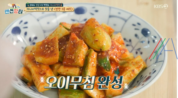 랜선장터 오이무침 만들기 레시피 만드는 법 정호영 셰프 까나리액젓 반찬 3종 세트 1 ywAAAAAAQABAAACAUwAOw==