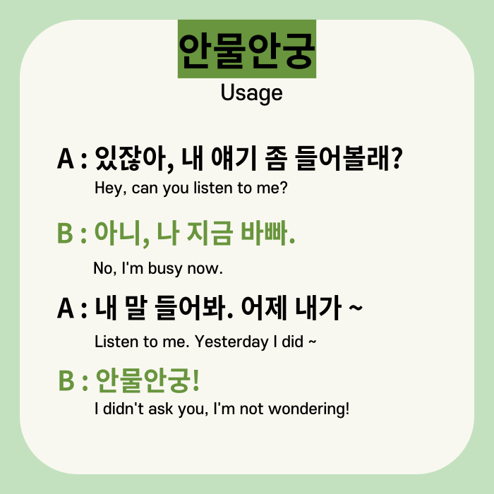 Korean Slang Ep 003 Didn t Ask Don t Care NGO 