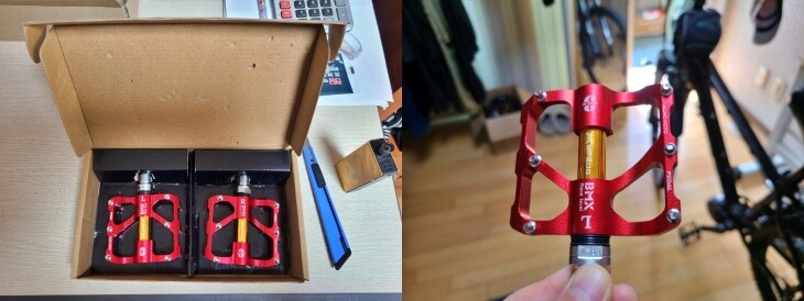 자전거 페달 방향