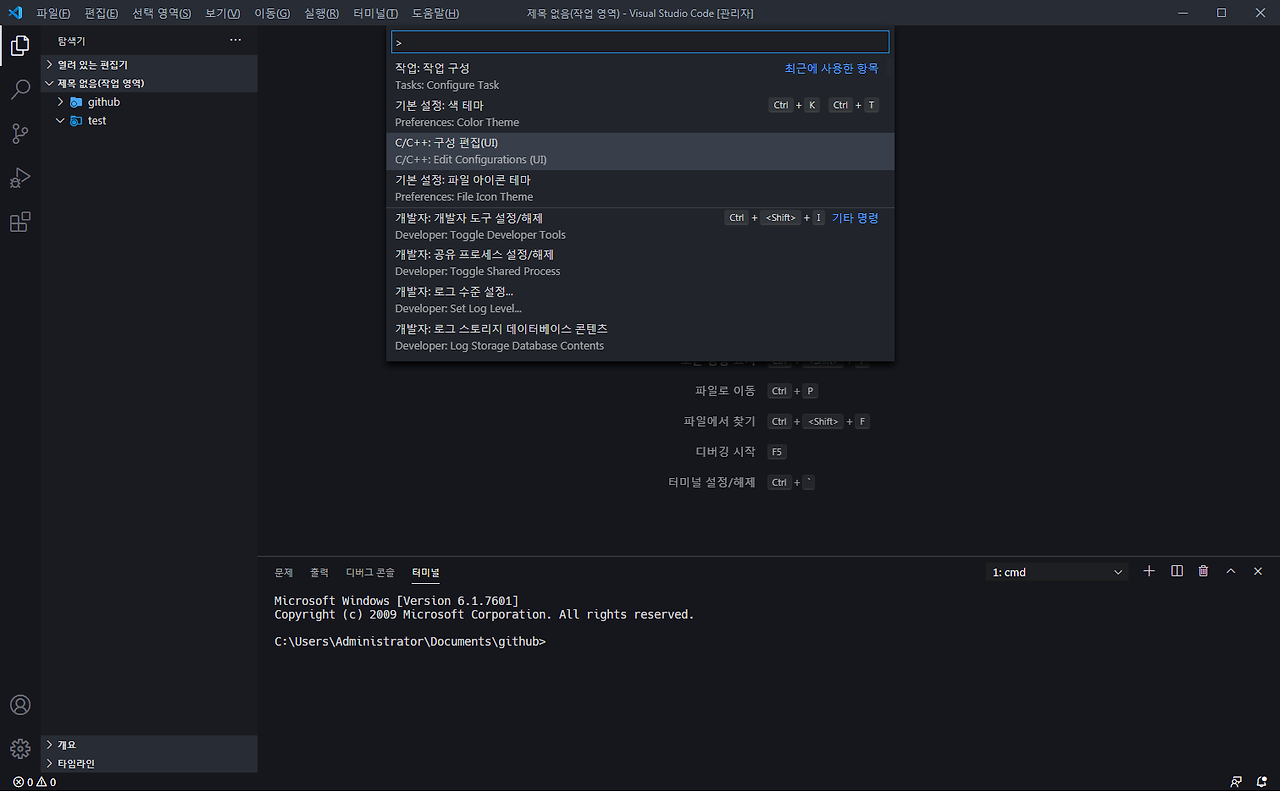 task.json visual studio code ubuntu