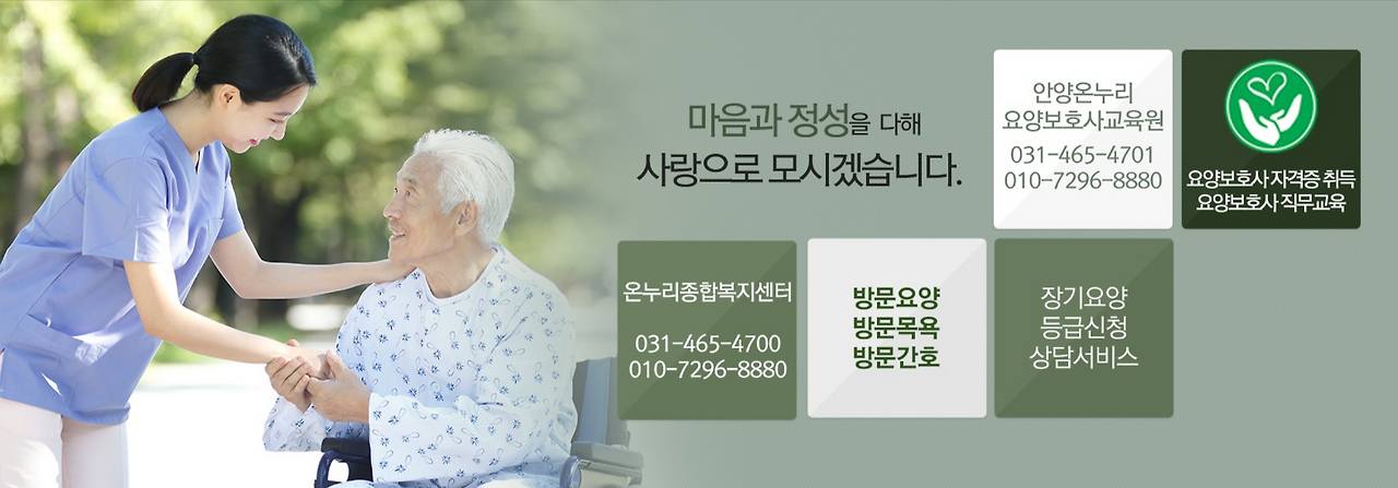 경력자 교육과정