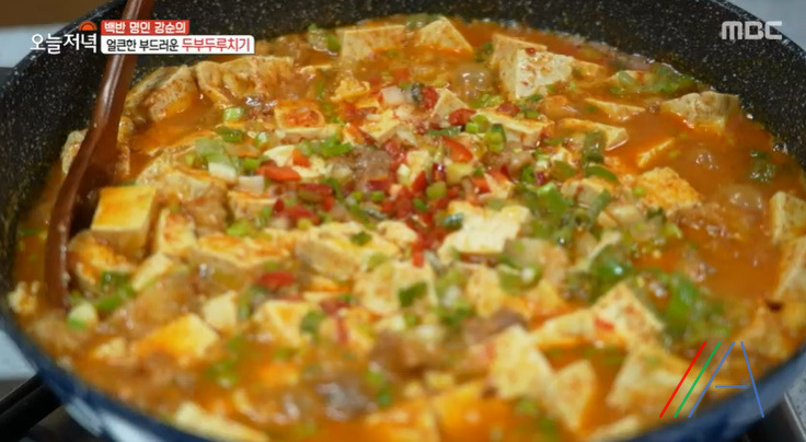 오늘저녁 두부두루치기 레시피 만드는법 - 백반 명인 강순의 16 ywAAAAAAQABAAACAUwAOw==