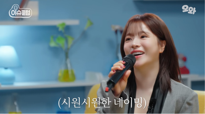 내년에 최애랑 콜라보 음원 발매할 거 같은 지예은