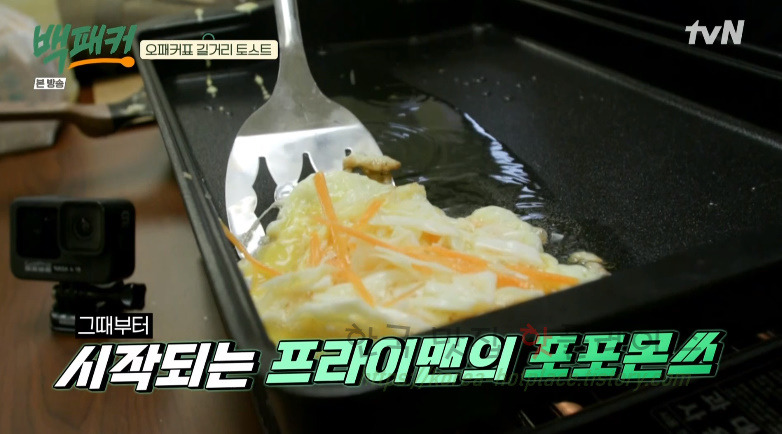 백패커 오패커표 길거리 토스트 레시피 - 간편식 토스트 분식 요리 12 ywAAAAAAQABAAACAUwAOw==