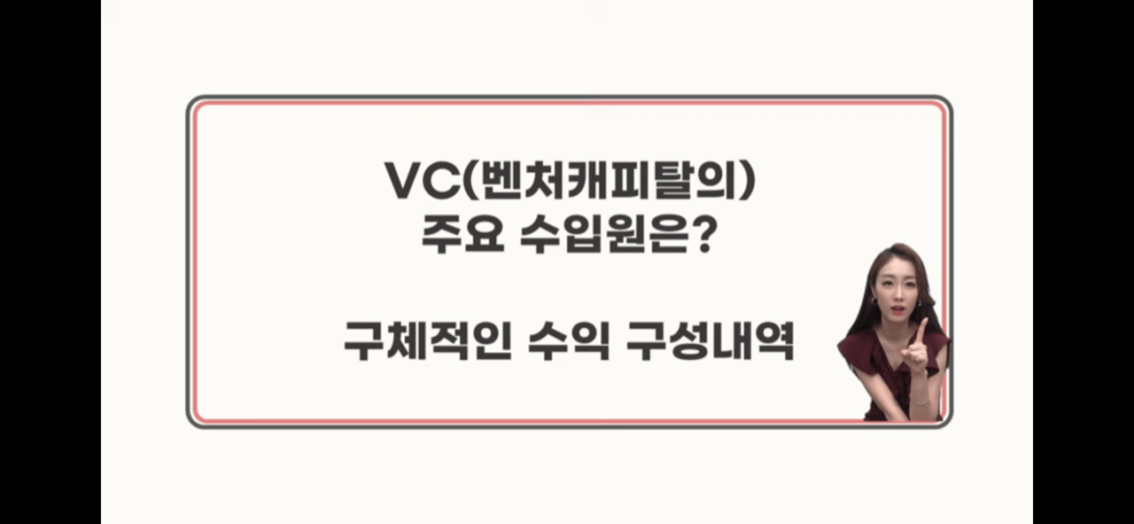 스톤브릿지 벤처스 공모주 청약 안내(2월 15-16일) 12 ywAAAAAAQABAAACAUwAOw==