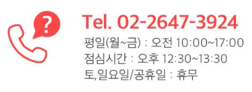 에버홈 믹서기 AS 서비스센터, 수리방법, 수리비용 - 왈라월드의 정보세상