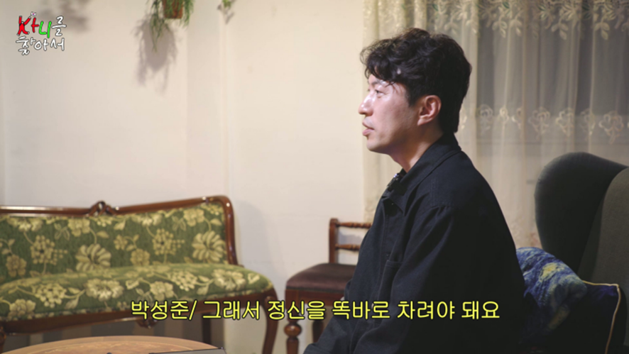 극 하이텐션 카니를 처음으로 휘어잡은거 같은 남자 | 인스티즈