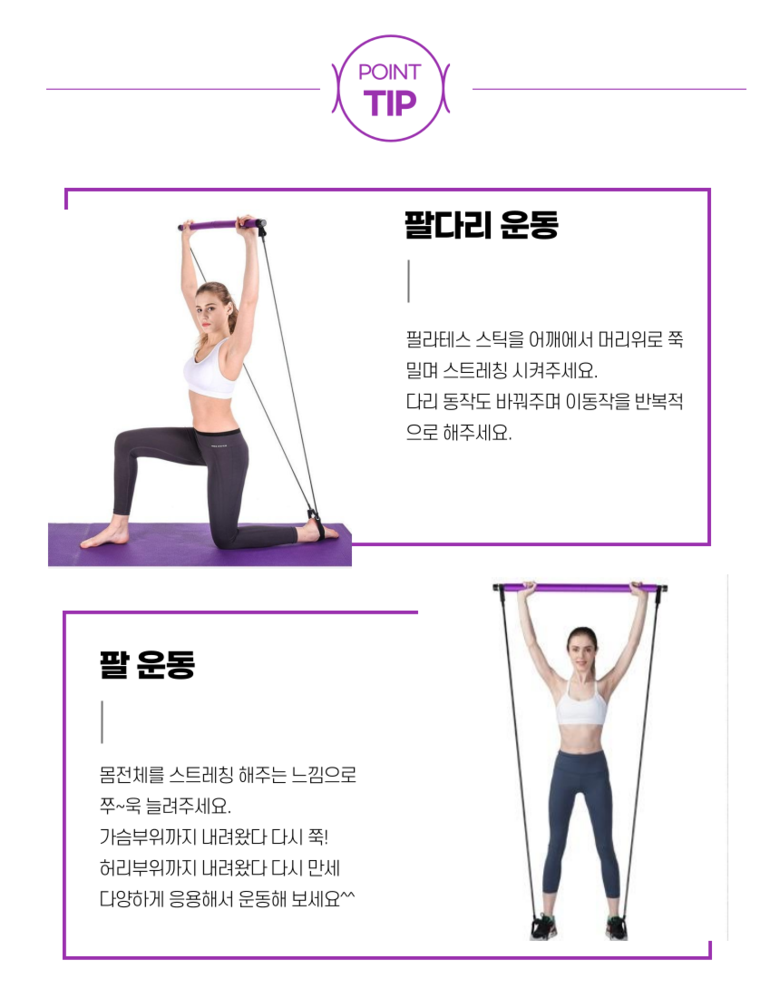 누워서 자전거 운동