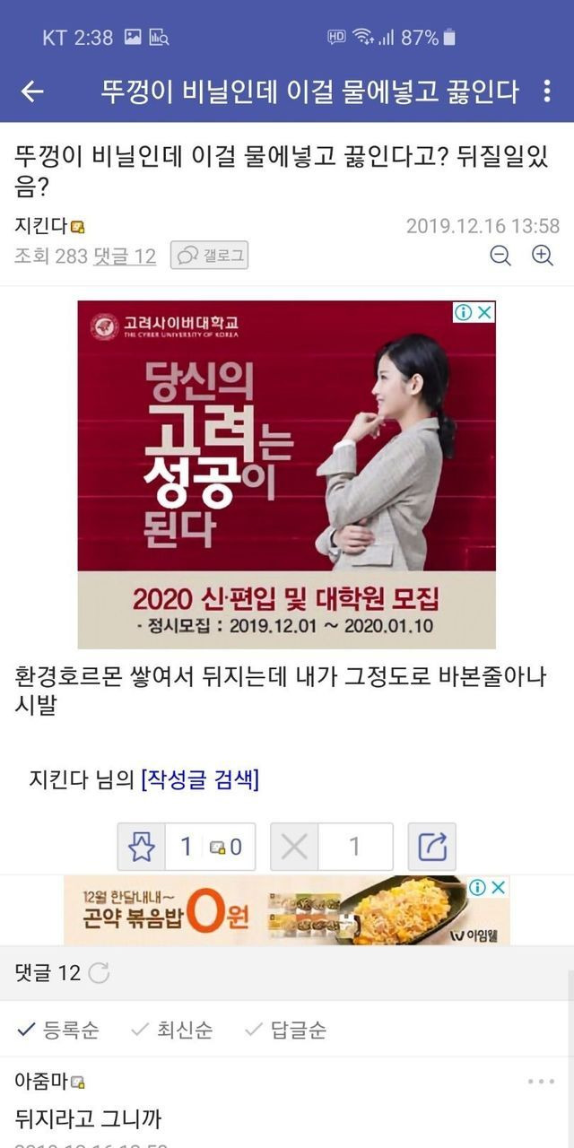 ?scode=mtistory2&fname=https%3A%2F%2Fblog.kakaocdn.net%2Fdn%2F9WsGM%2FbtrDghRB83n%2F7SDjKrUaxNRDsBLlUQTr1K%2Fimg.jpg