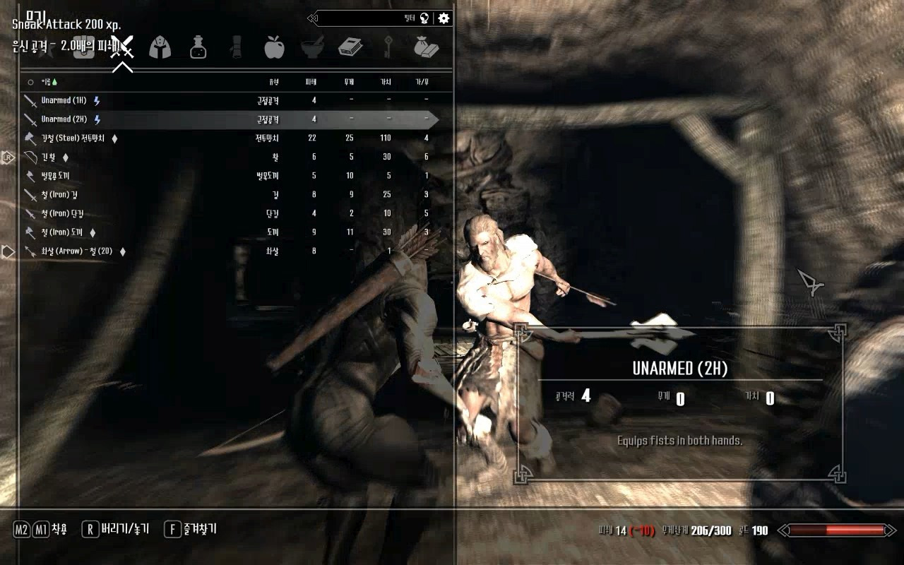 skyrim souls quick menu